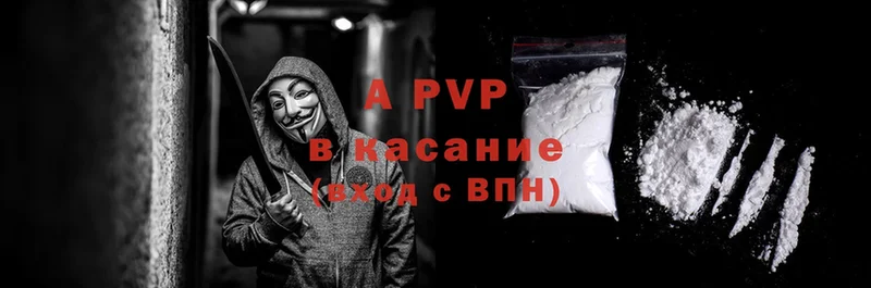 где купить наркоту  Дмитровск  A-PVP Crystall 