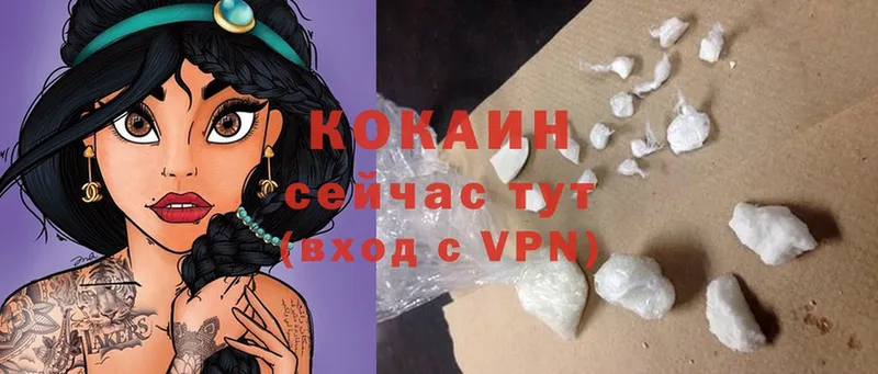 Cocaine Эквадор  blacksprut маркетплейс  Дмитровск 