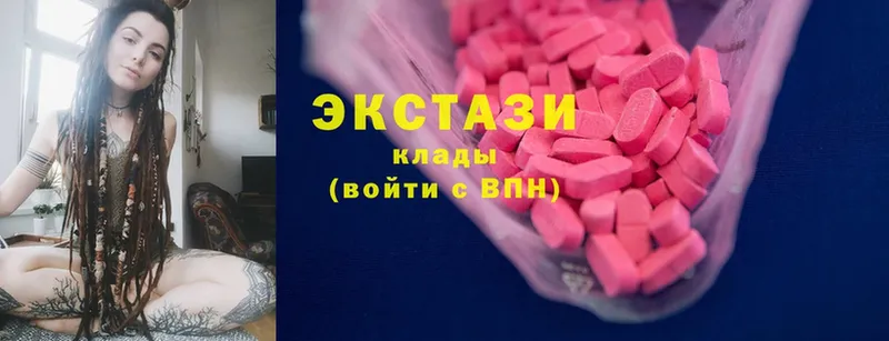 ЭКСТАЗИ MDMA  закладка  Дмитровск 