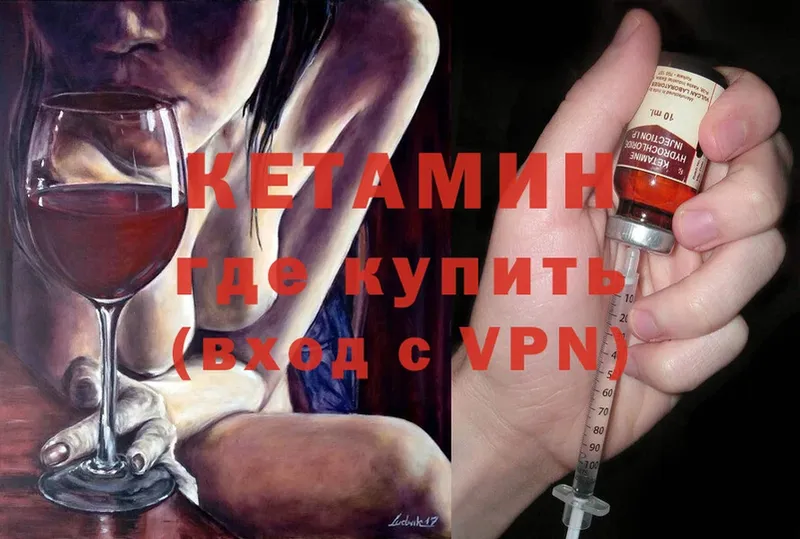 blacksprut сайт  Дмитровск  КЕТАМИН ketamine 