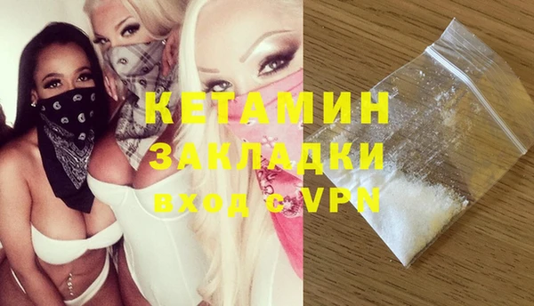 mdma Богородицк